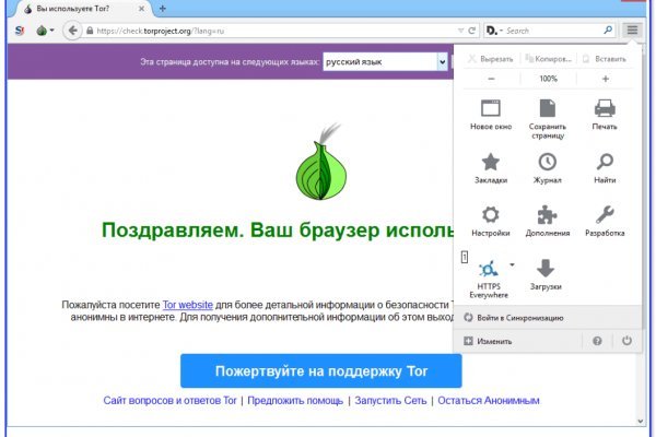 Блэк спрут сайт bs2webes net