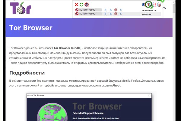 Блекспрут рабочие зеркала bs2webes net