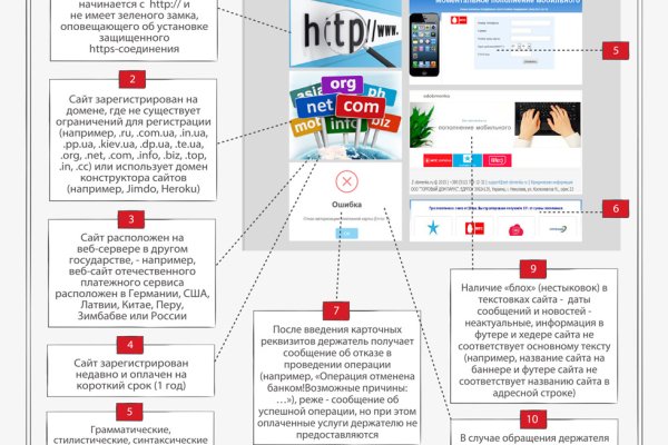 Блек спрут bs2web top