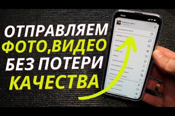 Ссылка блэкспрут bs2tor nl