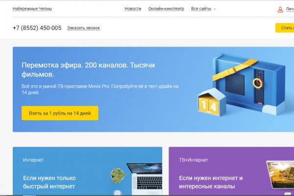 Блэкспрут ссылка bs2web top