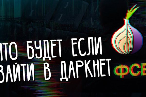 Блэк спрут сайт bs2webes net