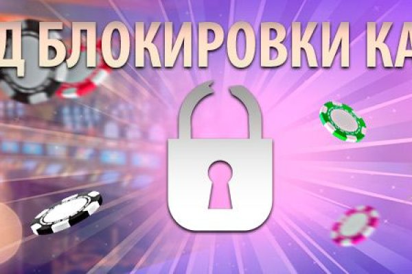 Просит 2fa код на blacksprut что делать