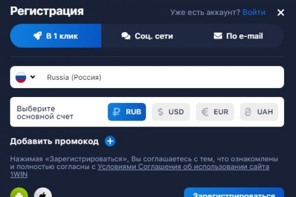 Ссылка блэкспрут bsgate shop