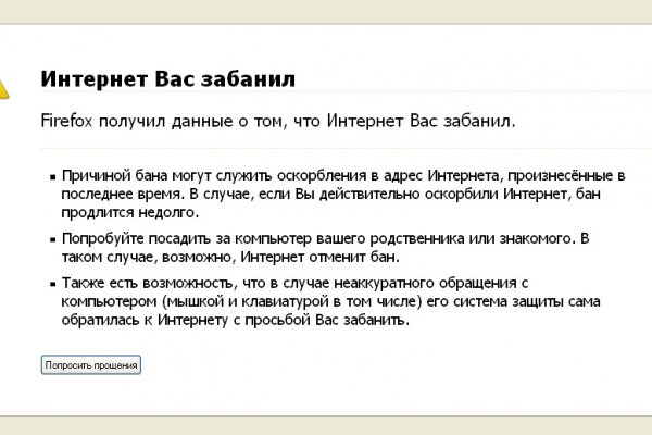 Блэкспрут площадка blacksprut adress com