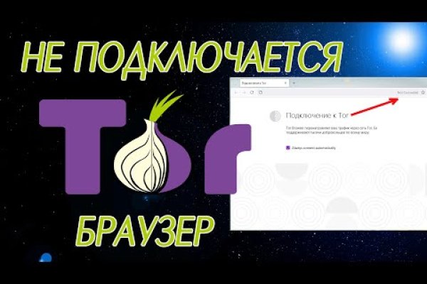 Как зайти на сайт blacksprut 1blacksprut me