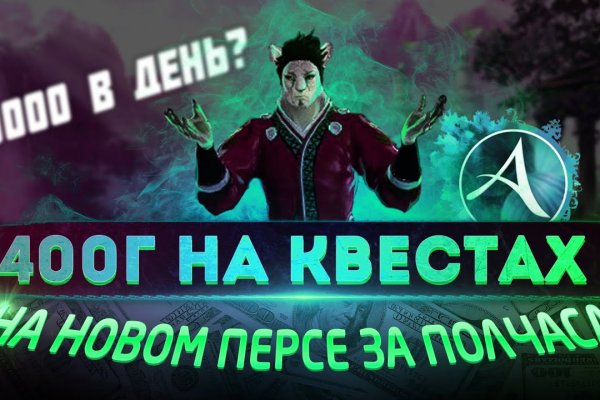 Ссылка блэкспрут bs2onion org