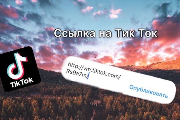 Блэк спрут ссылка bs2web top