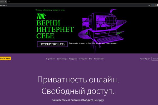 Блэкспрут как зайти blacksprut2web in