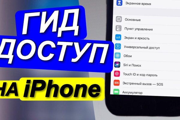 Блэкспрут это будущее bs2web top