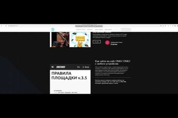 Блэк спрут зеркало bs2web top