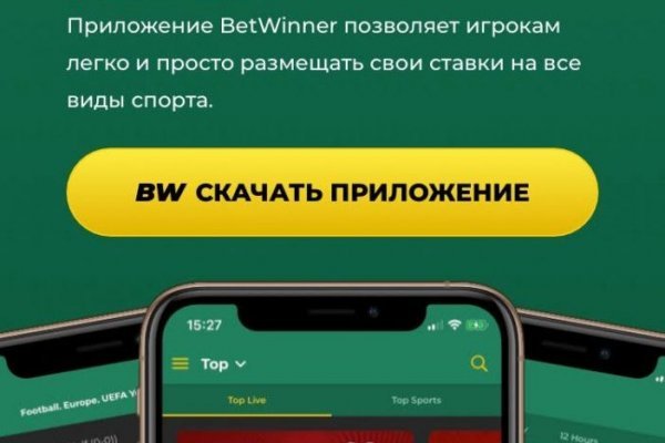 Тор браузер blacksprut blackprut com