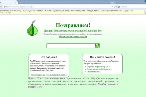 Тор blacksprut blacksprute com