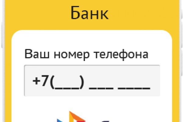 Не работает сайт блэкспрут