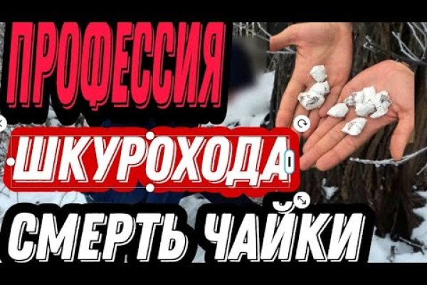 Блэкспрут даркнет ссылка