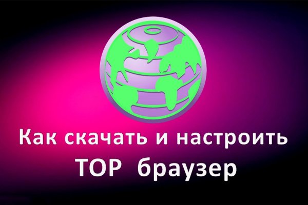 Blacksprut что это такое