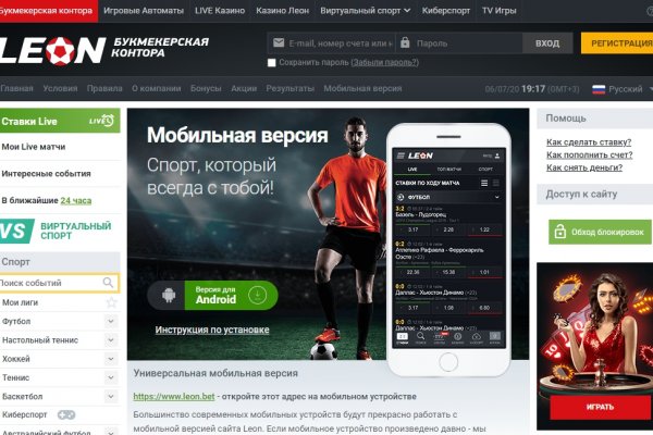 Обход 2fa blacksprut