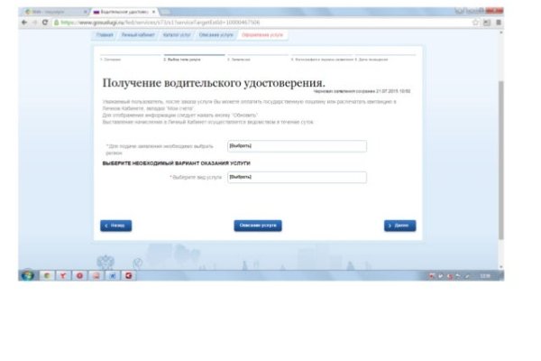 Блэкэд ком blacksprut adress com