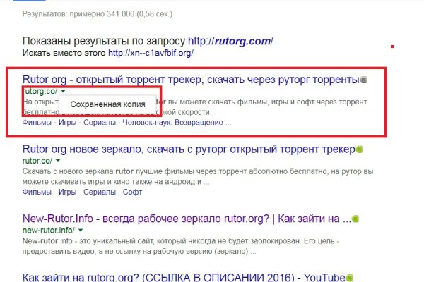 Блэк спрут официальный сайт bs2tor1 vip