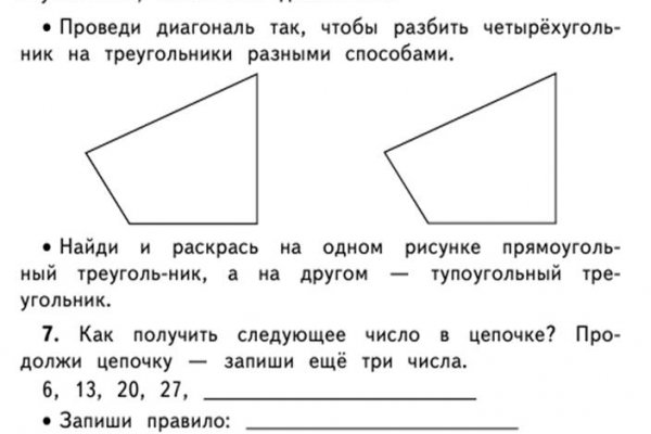 Официальная ссылка на блэкспрут