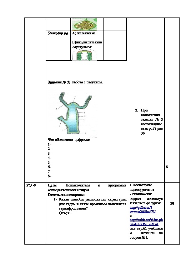 Зеркало tor blacksprut adress com