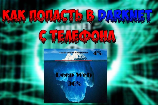 Рабочие ссылки тор blackprut com