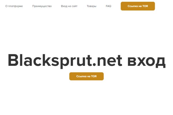 2 fa код blacksprut