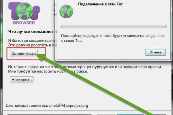 Блекспрут онион bs2webes net