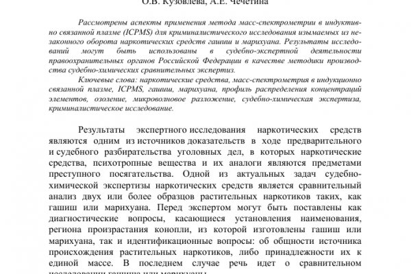 Bs2web at зеркала blacksprut wiki