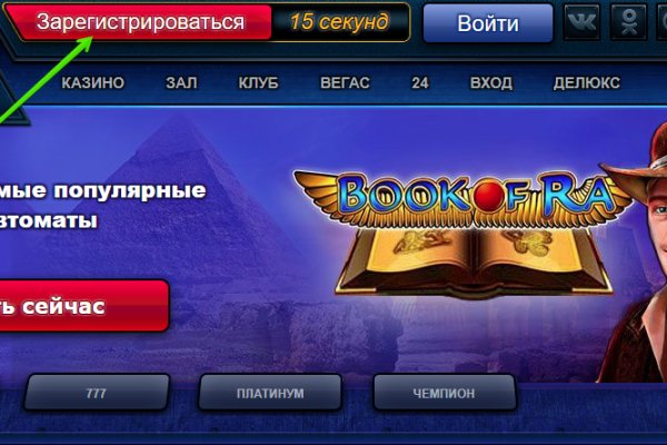 Блэк спрут официальный сайт bs2web top