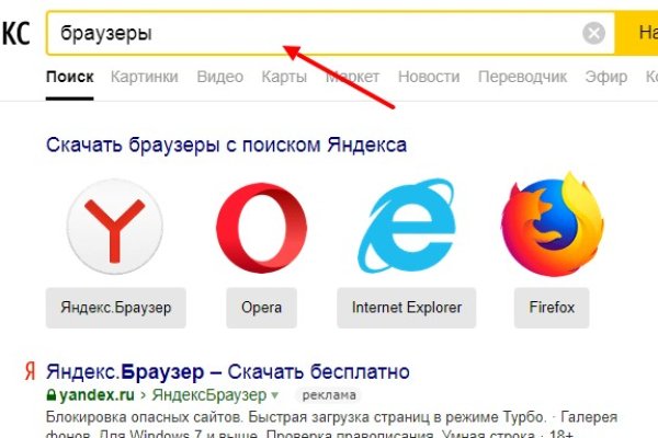 Как восстановить аккаунт блэк спрут bs2web top