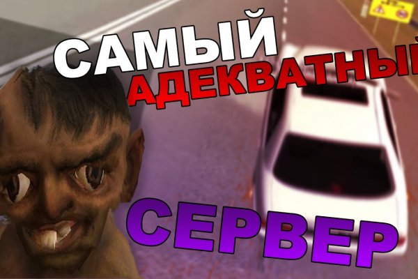 Блэкспрут 2fa bs2webes net