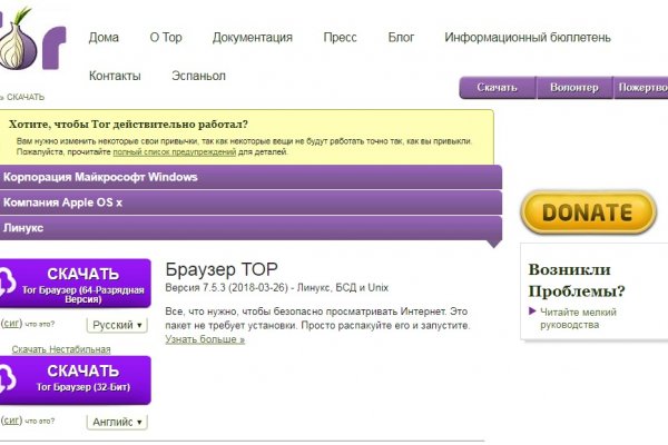 Заказать даркнет blacksprut adress com