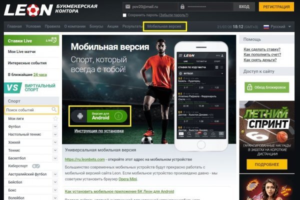 Как восстановить 2fa код на блэкспрут восстановить